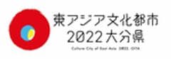 つるさき芸能文化町おこし実行委員会