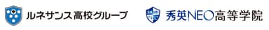 ルネサンス高校グループが秀英予備校と提携