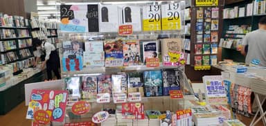 書店店頭の画像3