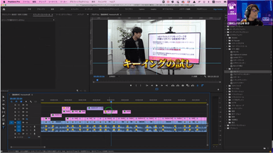 動画編集のレクチャーの様子