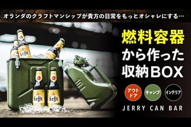 JERRY CAN BAR