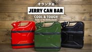 Jerry can