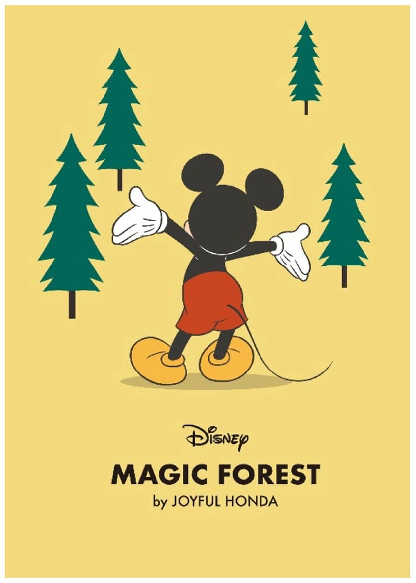 ジョイフル本田 ディズニー「MAGIC FOREST」を全店展開！
7月22日(金)に8店舗、8月1日(月)に7店舗オープン！
～ディズニーグッズが当たるキャンペーンも8月より実施～