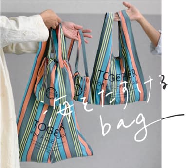 海をたすけるbag