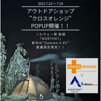 NORTENT POP UP in CROSS ORANGE