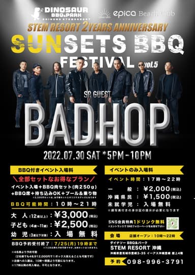 7/30(土)BAD HOP