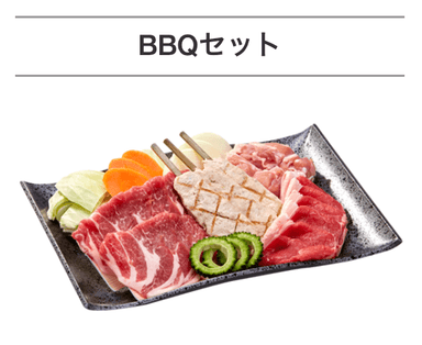 3&#44;000円プランBBQセット