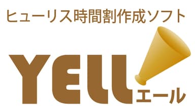 「YELL(エール)」ロゴ