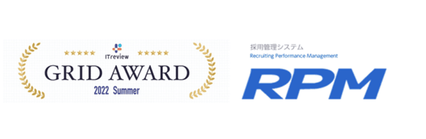 株式会社ゼクウの採用管理システム「RPM」、
「ITreview Grid Award 2022 Summer」採用管理部門にて
6期連続で「Leader」を受賞