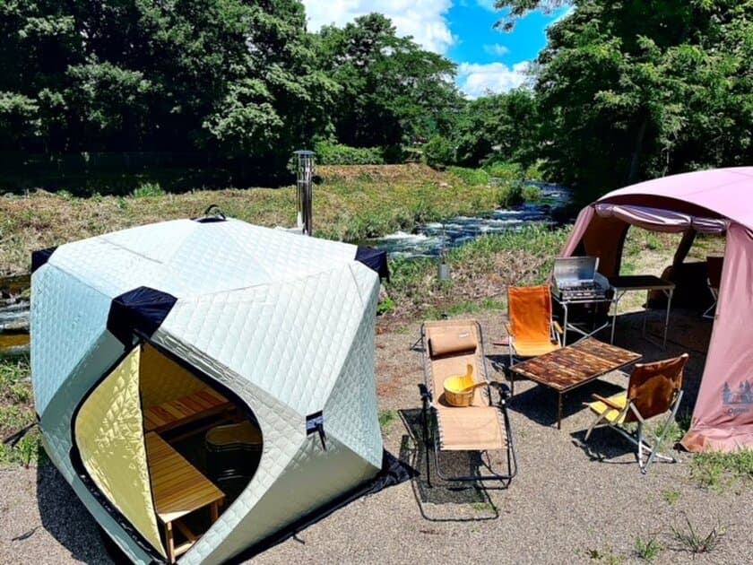 サウナ好き必見！群馬県川場村初の
プライベートサウナ付きグランピングプランを8月1日にスタート