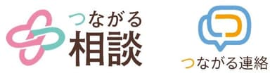 より一層公共分野のお客様に向けてLINEを利用した相談・連絡業務を支援してまいります。