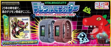 VITAL BRACELET BE デジタルモンスター 25th Anniversary set