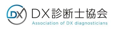 DX診断士協会　ロゴ