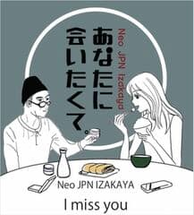 株式会社杉本フーズ