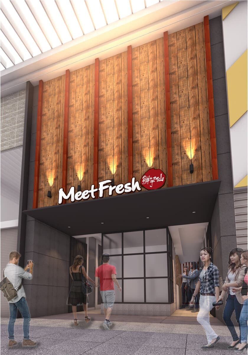 王道台湾スイーツ『MeetFresh 鮮芋仙』
中部エリアに初上陸！『MeetFresh 鮮芋仙　名古屋大須店』を
8月8日グランドオープン！