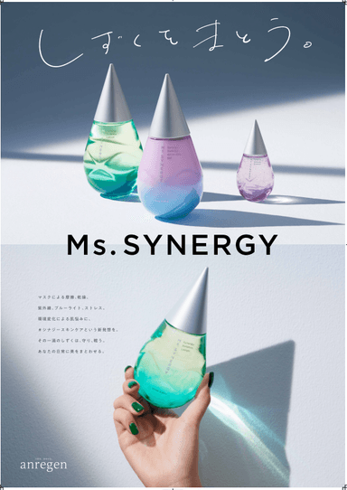 Ms.SYNERGY