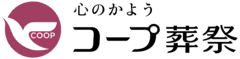 株式会社コープ葬祭