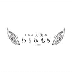 とろり天使のわらびもち 山形七日町店