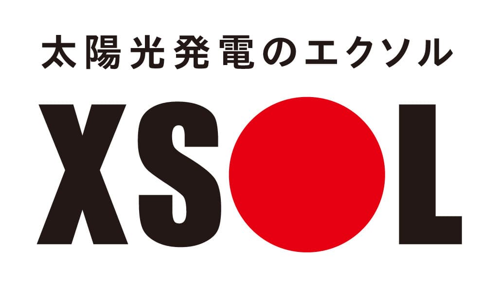 エクソルの蓄電池の売上が昨対比約2倍　
電力需給ひっ迫、電気代上昇、停電対策などニーズが急増