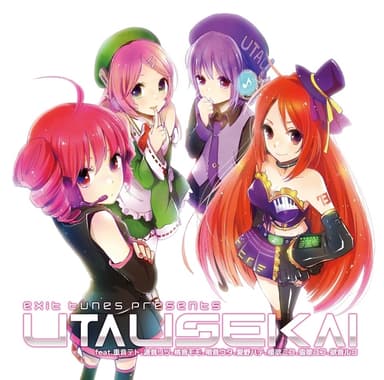 『EXIT TUNES PRESENTS UTAUSEKAI』ジャケット