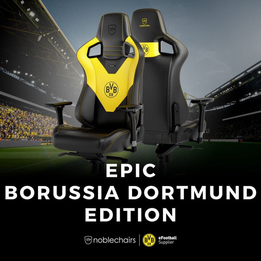 ゲーミングチェアブランド「noblechairs」より
ドイツ屈指のサッカークラブの名門「ドルトムント」の
BVBエンブレム取り入れたコラボ商品を8月5日(金)に発売