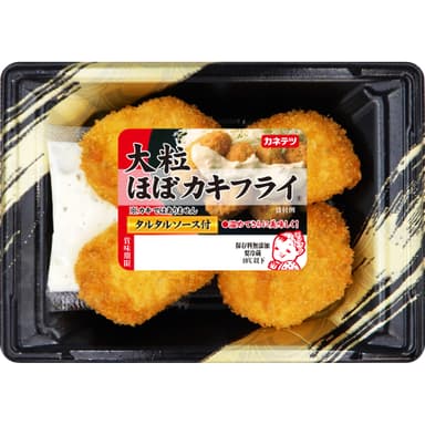 【商品画像】大粒ほぼカキフライ