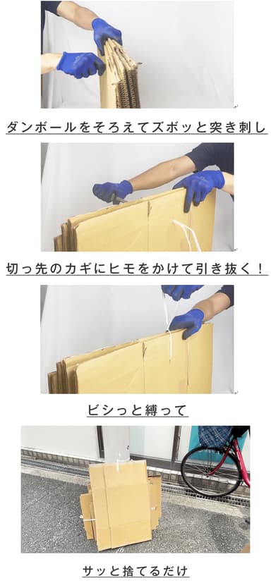 05商品-使用方法