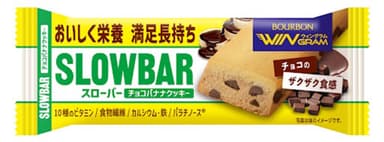 スローバーチョコバナナクッキー