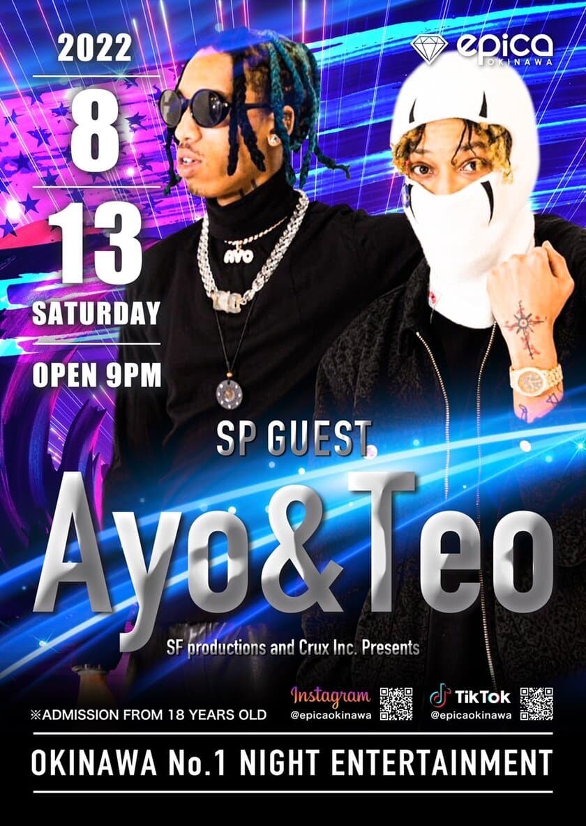 8月13日(土曜日)、アメリカの大人気兄弟ユニット、
“Ayo & Teo”が来日スペシャルライブ開催決定！