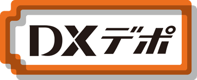 「DXデポ(TM)」ロゴマーク