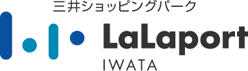 歳末カウントダウンセール(12月26日～)＆福袋の中身は10万円の商品券？
年末年始のららぽーと磐田はお得がいっぱい