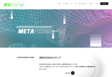 BGM METAVERSE 001