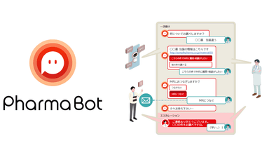 ネオス、医薬情報ネットと共同で製薬・医療機器メーカー向けチャットボットを提供開始