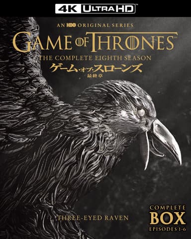 Game of Thrones (C) 2022 Home Box Office&#44; Inc. All rights reserved. HBO(R) and related service marks are the property of Home Box Office&#44; Inc. Distributed by Warner Bros. Entertainment Inc.