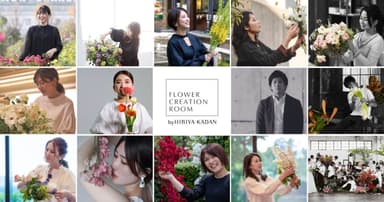 FLOWER CREATION ROOM_日比谷花壇