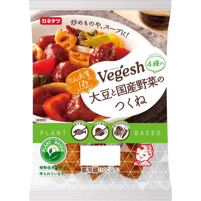 シリーズ化決定！
魚や肉を使用せずに作ったプラントベース商品第二弾
「Vegesh 大豆と国産野菜のつくね」を
2022年9月1日(木)より発売