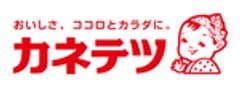 カネテツデリカフーズ株式会社