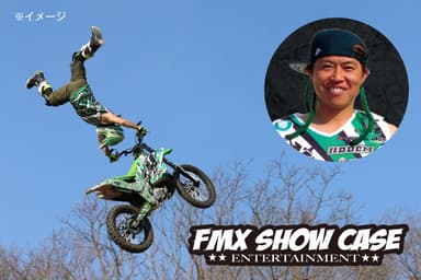 FMXショー