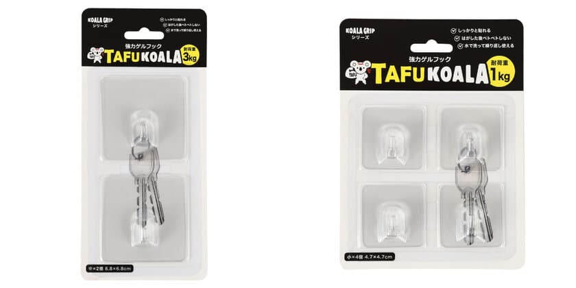 フックなのに穴が開かない！水回りにも付けられる、
強力ゲルフック「タフコアラ(TAFUKOALA)」新発売