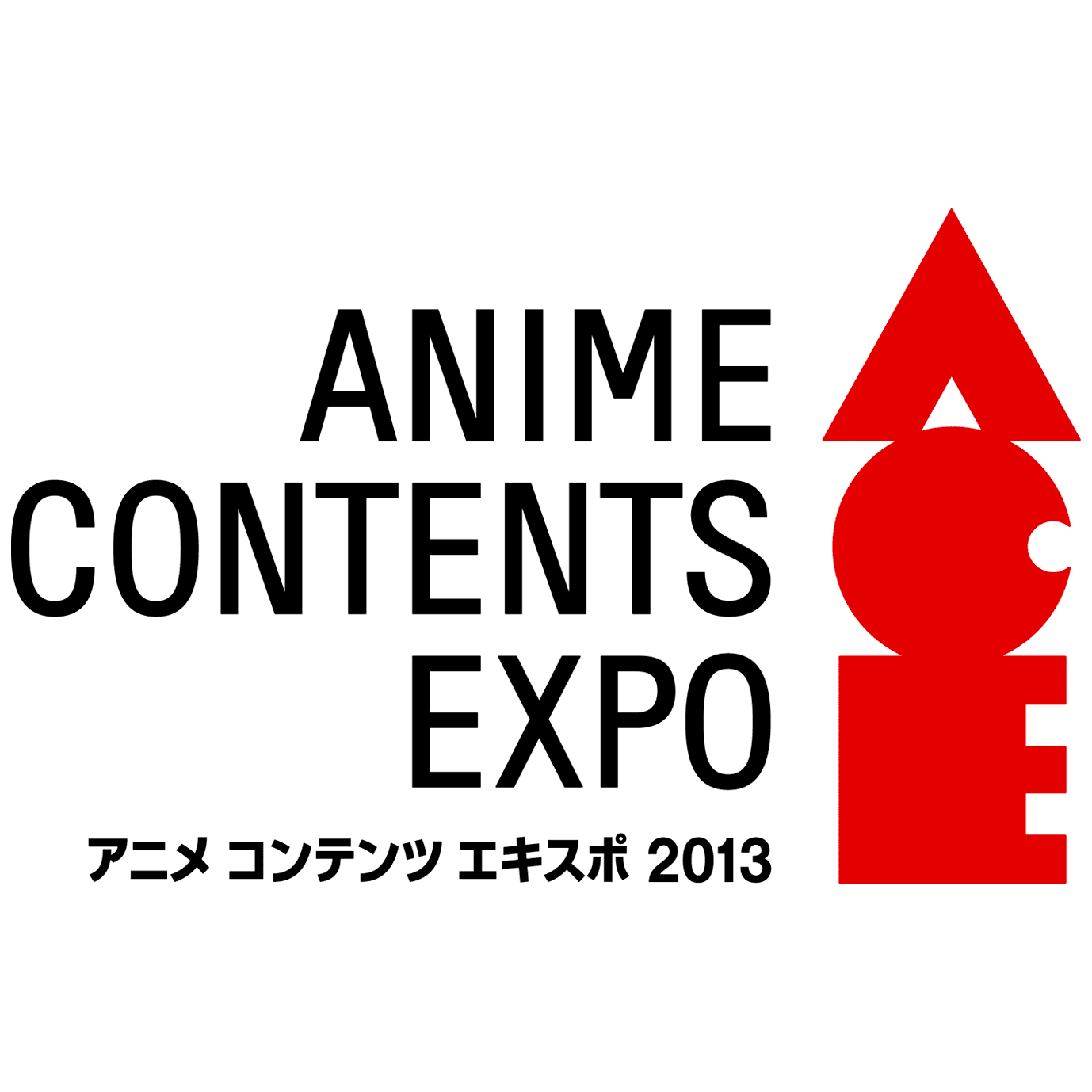 大盛況だったあの祭りが再び！若者の街「渋谷」での落語フェスティバル！
「渋谷に福来たるSPECIAL～落語フェスティバル的な～ 2013」
2013年3月18日(月)～3月23日(土)に開催決定！