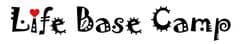 一般社団法人ライフベースキャンプ