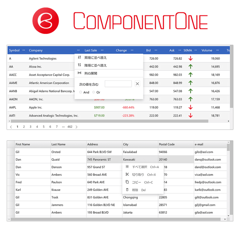 ComponentOne最新版を8月31日にリリース！
Blazor用データグリッドにコンテキストメニューや
クリップボード操作機能を追加