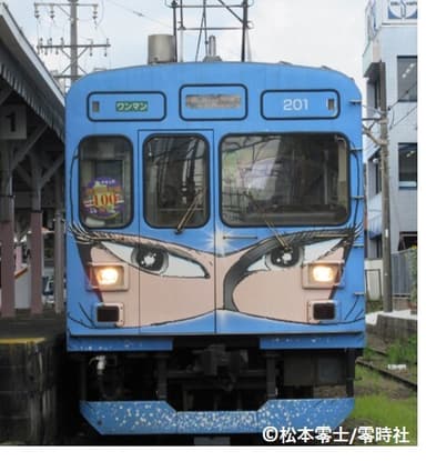 ブルー忍者列車