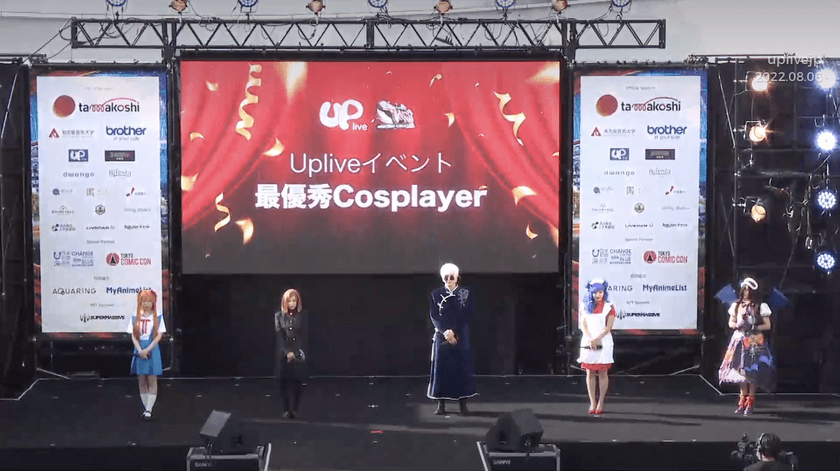 Upliveで活躍中のライバーが8月6日の
世界コスプレサミットイベントにてステージへ登壇！