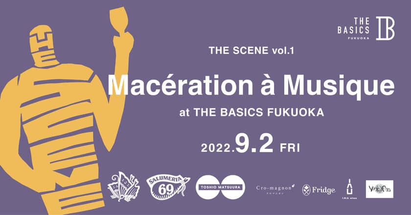 食と音楽を楽しむ！ホテル「THE BASICS FUKUOKA」
開業後初のイベントを9月2日(金)に開催