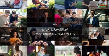 AGREEBITが掲げるVISION