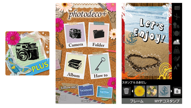 写真加工/デコレーションアプリ「photodeco＋」