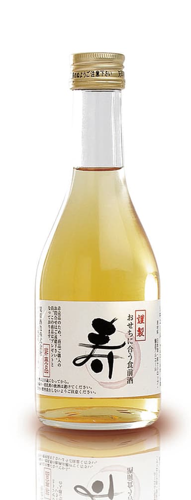 食前酒（シャルドネ酒）