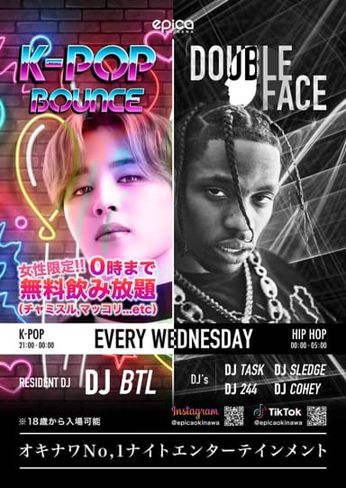 □毎週水曜日：【K-POP BOUNCE × DOUBLE FACE】