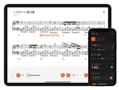 「Roland Piano App」 画面イメージ